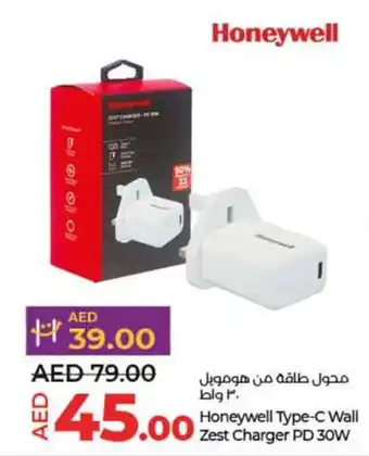 Lulu Hypermarket Honeywell Type-C Wall Zest Charger PD 30W offer