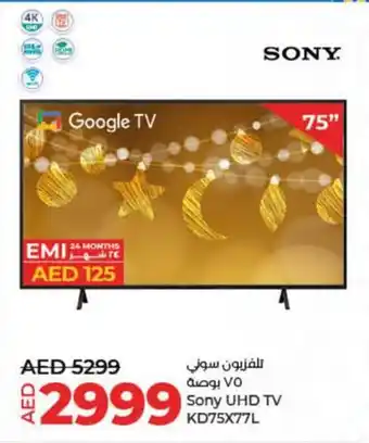 Lulu Hypermarket Sony UHD TV KD75X77L offer