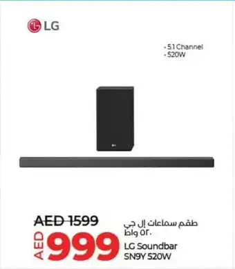 Lulu Hypermarket LG Soundbar SN9Y 520W offer