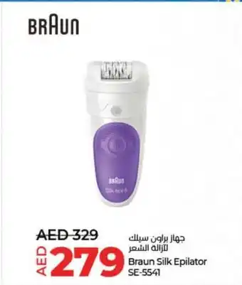 Lulu Hypermarket Braun Silk Epilator SE-5541 offer