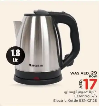 Nesto Essentro S/S Electric Kettle ESNK2128 offer