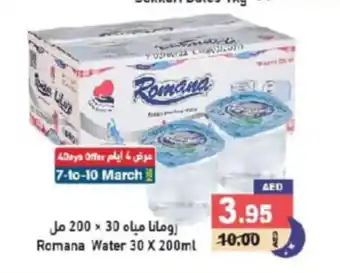 Aswaq Ramez Romana Water 30 x 200ml offer