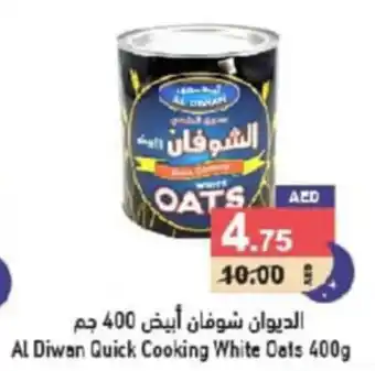 Aswaq Ramez Al Diwan Quick Cooking White Oats 400g offer