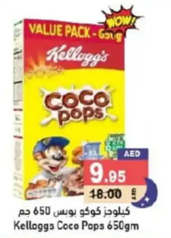 Aswaq Ramez Kelloggs Coco Pops 650gm offer