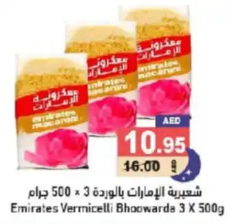 Aswaq Ramez Emirates Vermicelli Bhoowarda 3 X 500g offer