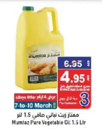 Aswaq Ramez Mumtaz Pure Vegetable Oil 1.5 Ltr offer