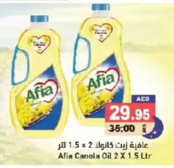 Aswaq Ramez Afia Canola Oil 2 X 1.5 Ltr offer
