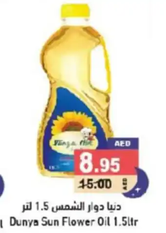 Aswaq Ramez Dunya Sun Flower Oil 1.5ltr offer