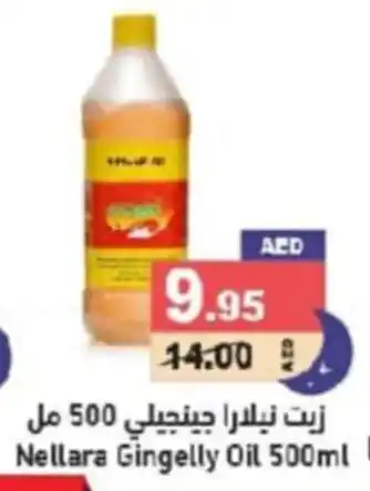 Aswaq Ramez Nellara Gingelly Oil 500ml offer