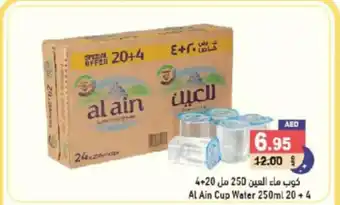 Aswaq Ramez Al Ain Cup Water 250ml 20 + 4 offer