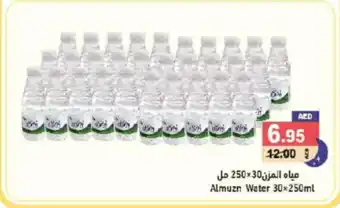 Aswaq Ramez Almuzn Water 30×250ml offer
