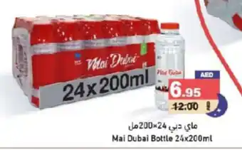 Aswaq Ramez Mai Dubai Bottle 24x200ml offer