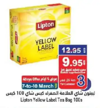 Aswaq Ramez Lipton Yellow Label Tea Bag 100s offer