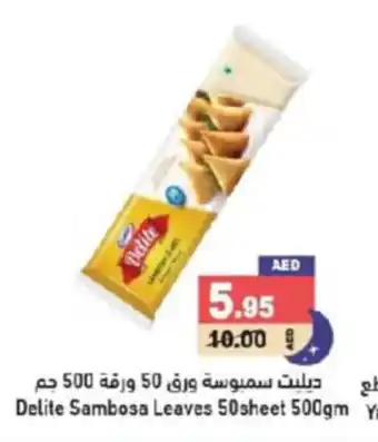 Aswaq Ramez Delite Sambosa Leaves 50sheet 500gm offer