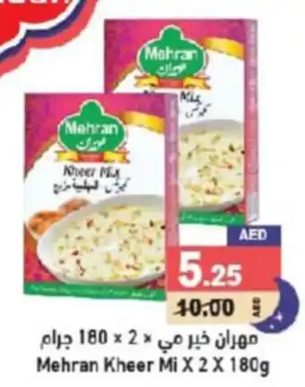 Aswaq Ramez Mehran Kheer Mi X 2 X 180g offer