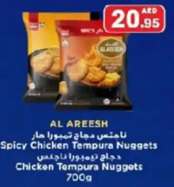 Aswaq Ramez Spicy Chicken Tempura Nuggets Chicken Tempura Nuggets 700G offer