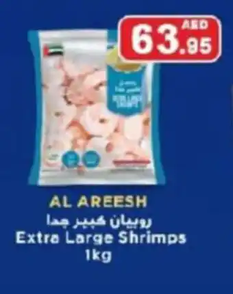 Aswaq Ramez Extra Large Shrimps 1kg offer
