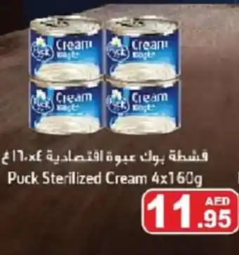 Aswaq Ramez Puck Sterilized Cream 4x160g offer