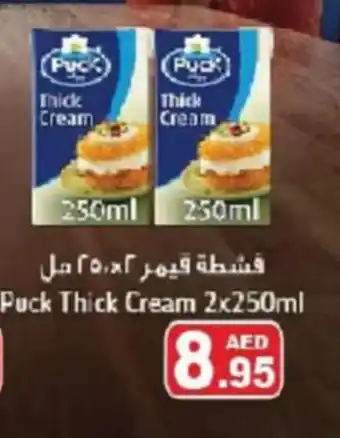 Aswaq Ramez Puck Thick Cream 2x250ml offer