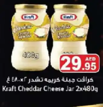 Aswaq Ramez Kraft Cheddar Cheese Jar 2x480g offer