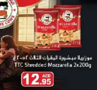 Aswaq Ramez TTC Shredded Mozzarella 2x200g offer