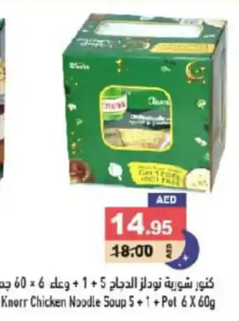 Aswaq Ramez Knorr Chicken Noodle Soup 5+1 + Pot 6 X 60g offer