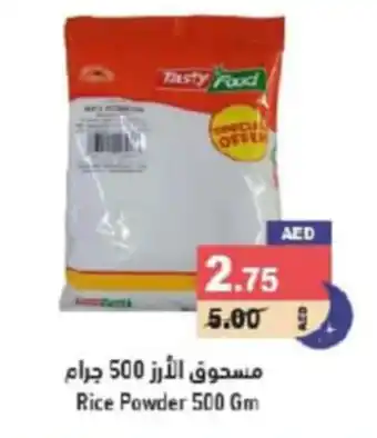 Aswaq Ramez Rice Powder 500 Gm offer