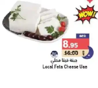 Aswaq Ramez Local Feta Cheese offer