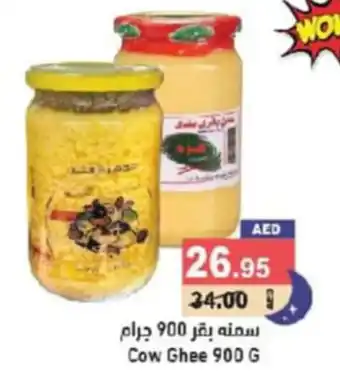 Aswaq Ramez Cow Ghee 900 G offer
