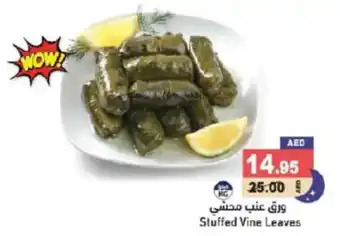 Aswaq Ramez Stuffed Vine Leaves offer