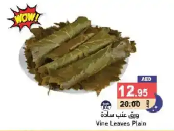 Aswaq Ramez Vine Leaves Plain offer