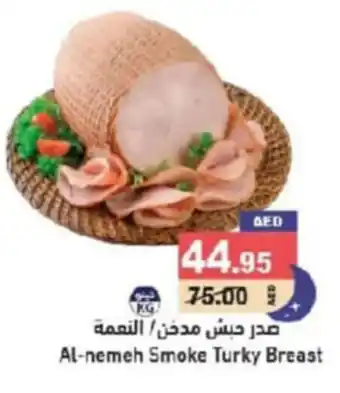Aswaq Ramez Al nemeh Smoke Turky Breast offer