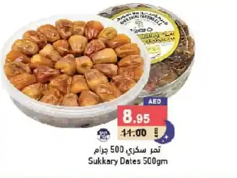 Aswaq Ramez Sukkary Dates 500gm offer