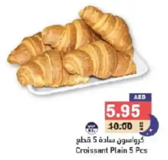 Aswaq Ramez Croissant Plain 5 Pcs offer