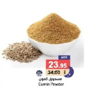 Aswaq Ramez Cumin Powder offer