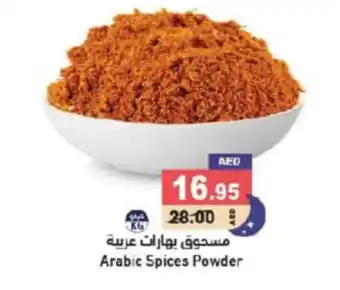 Aswaq Ramez Arabic Spices Powder offer