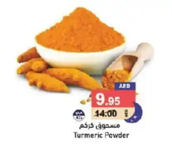 Aswaq Ramez Turmeric Powder offer