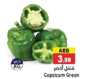 Aswaq Ramez Capsicum Green offer
