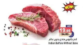 Aswaq Ramez Indian Buffalo Without Bone offer