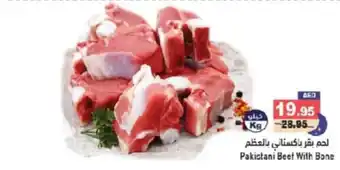 Aswaq Ramez Pakistani Beef With Bone offer