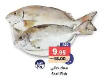 Aswaq Ramez Shafi Fish offer