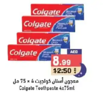 Aswaq Ramez Colgate Toothpaste 4x75ml offer