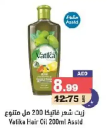 Aswaq Ramez Vatika Hair Oil 200ml Asstd offer