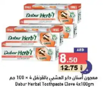 Aswaq Ramez Dabur Herbal Toothpaste Clove 4x100gm offer