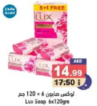 Aswaq Ramez Lux Soap 6x120gm offer