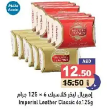 Aswaq Ramez Imperial Leather Classic 6x125g offer