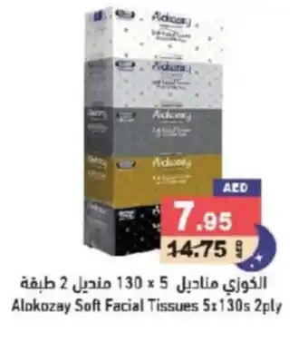 Aswaq Ramez Alokozay Soft Facial Tissues 5x130s 2ply offer