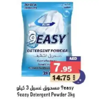 Aswaq Ramez 9 easy Detergent Powder 3kg offer