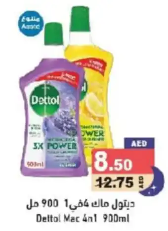 Aswaq Ramez Dettol Mac 4n1 900ml offer