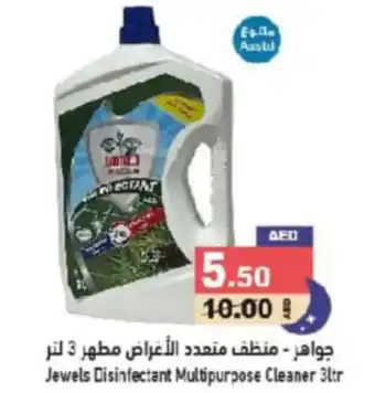 Aswaq Ramez Jewels Disinfectant Multipurpose Cleaner 3ltr offer